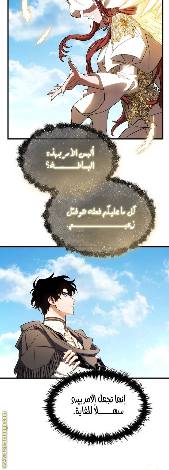 الصفحة 57