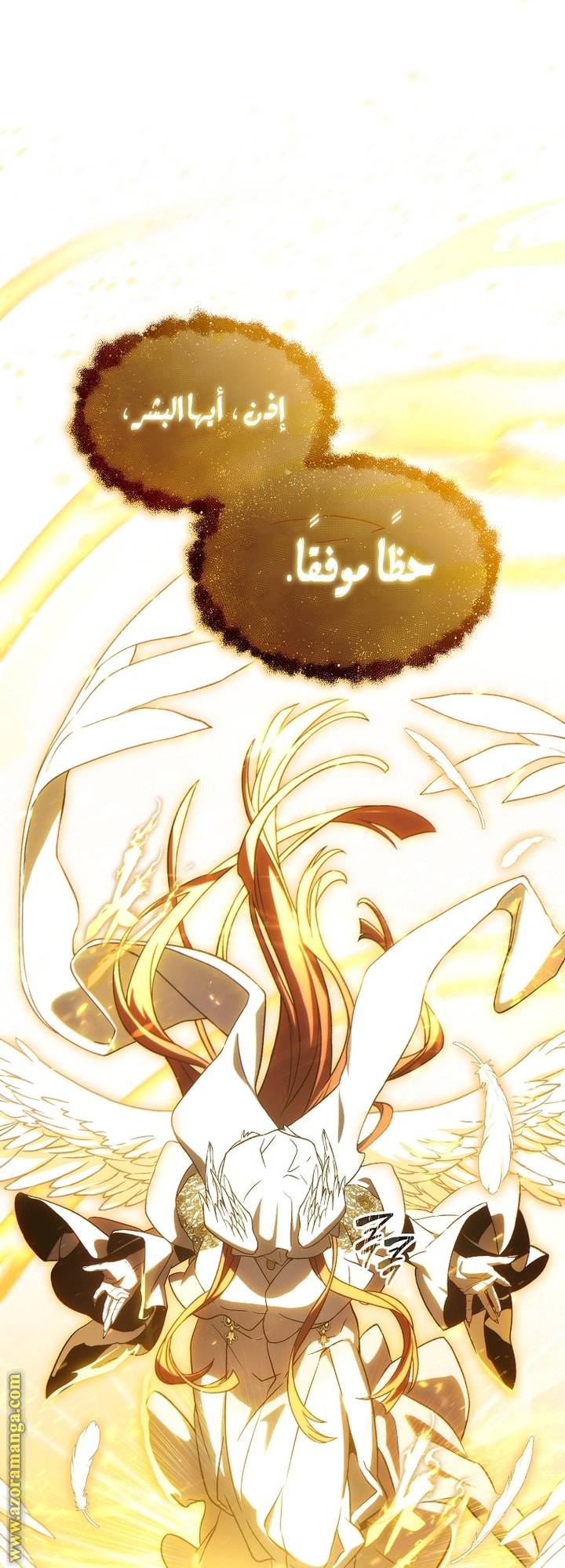 الصفحة 58
