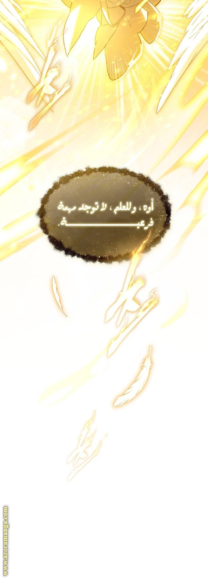 الصفحة 59