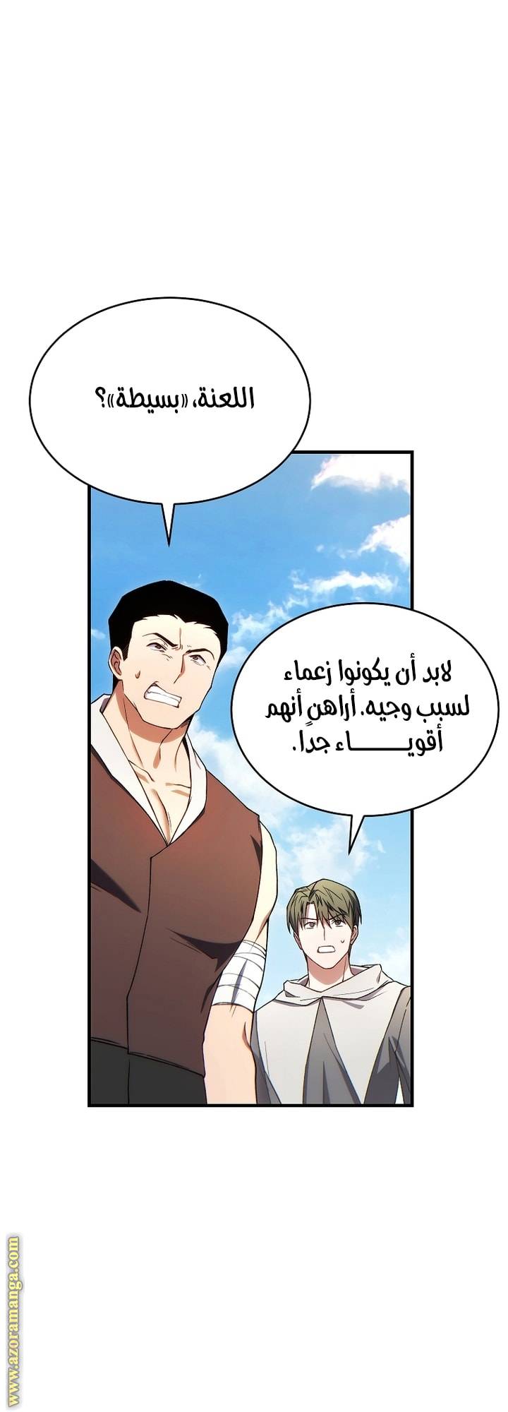 الصفحة 60