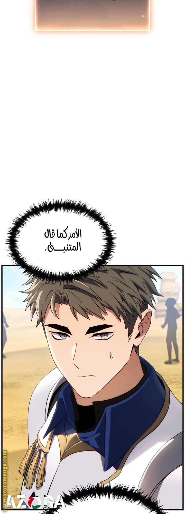 الصفحة 63