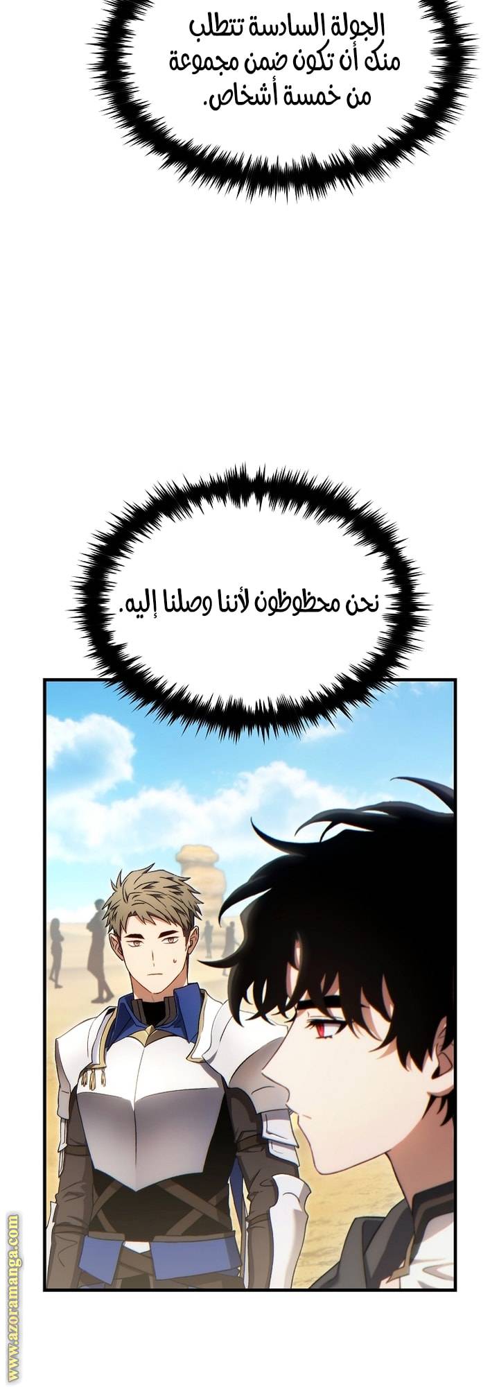 الصفحة 64