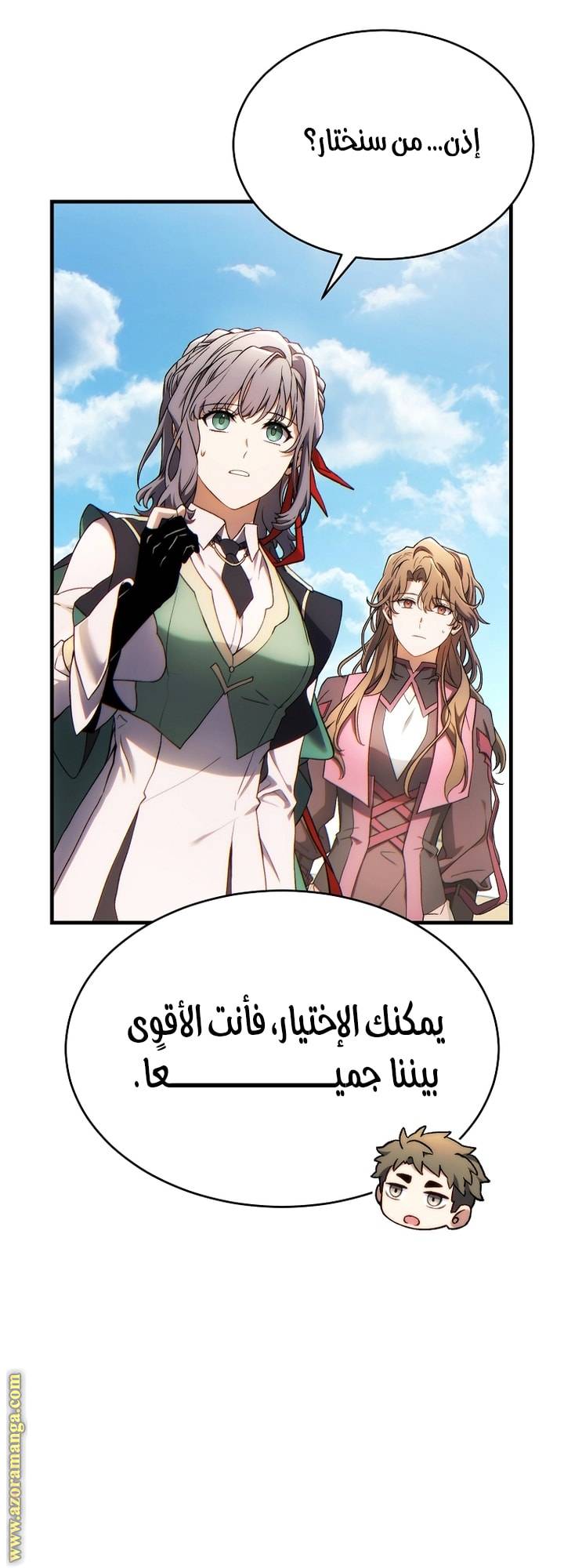 الصفحة 66