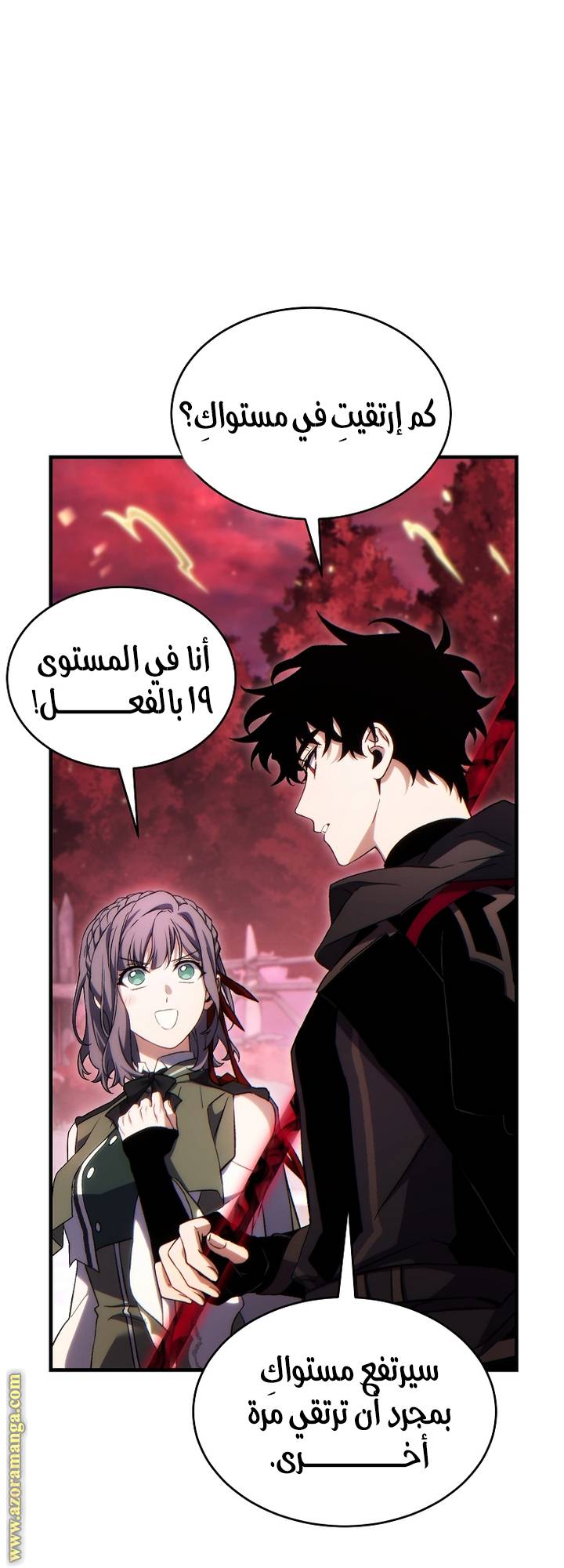 الصفحة 4