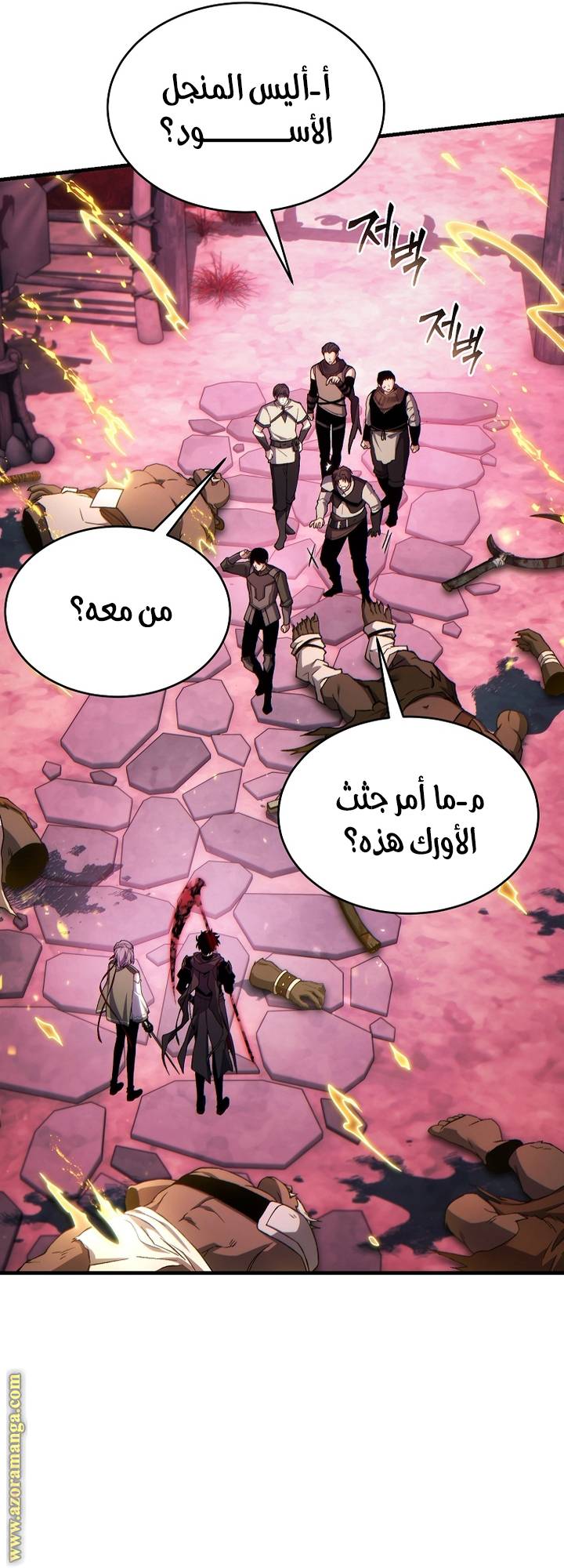 الصفحة 9