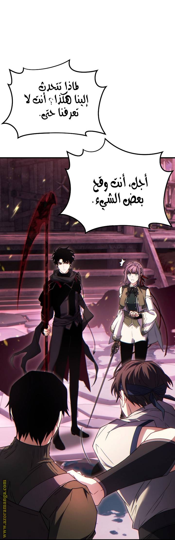 الصفحة 19