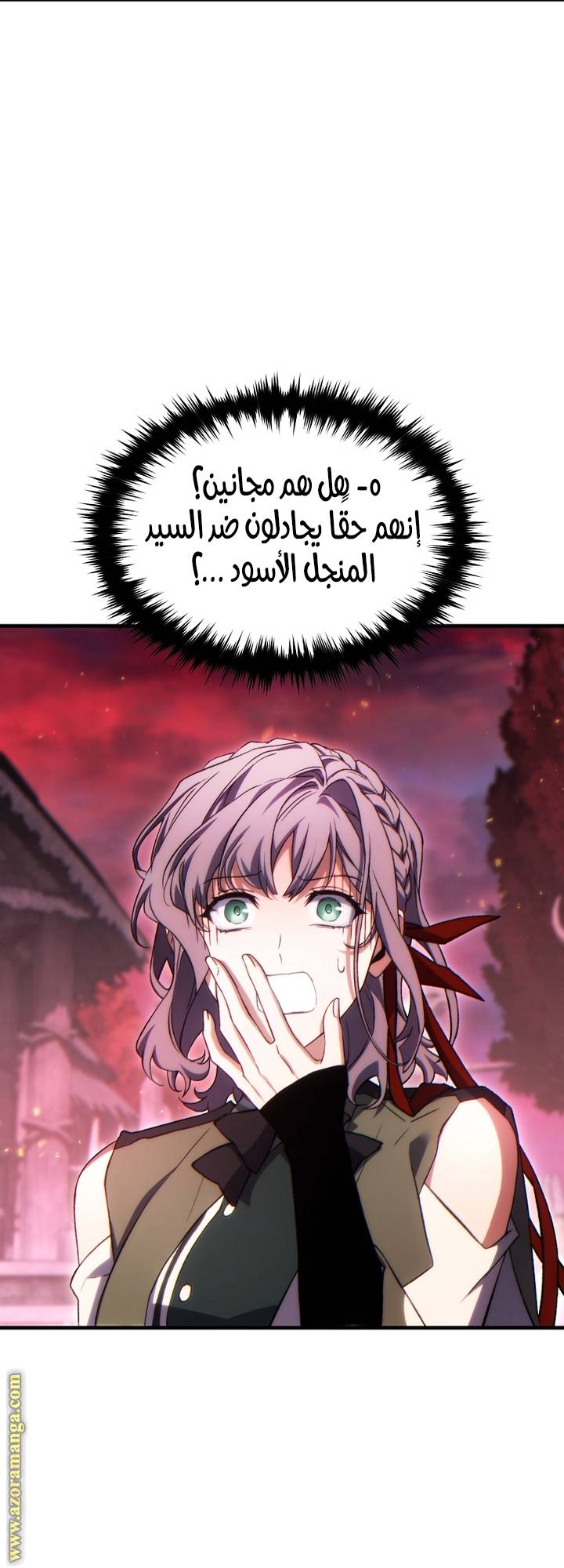 الصفحة 20