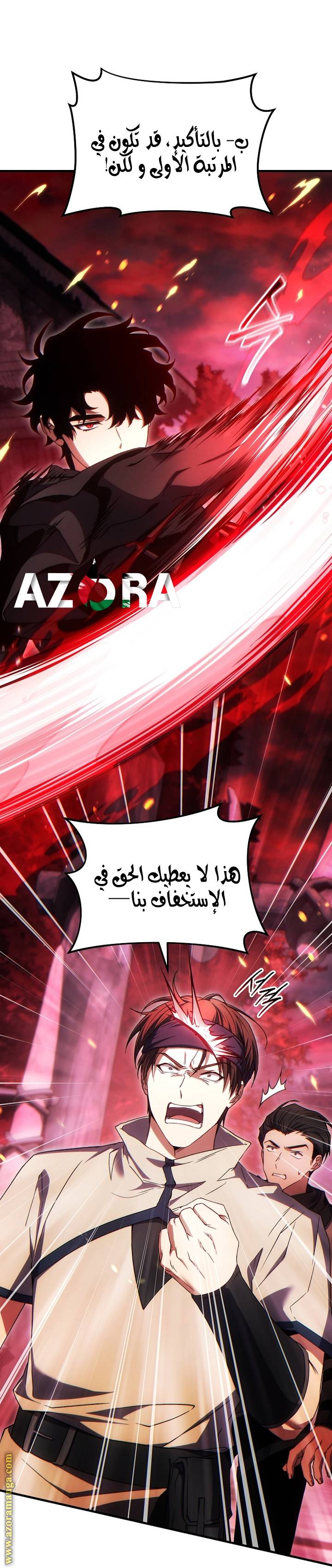الصفحة 21