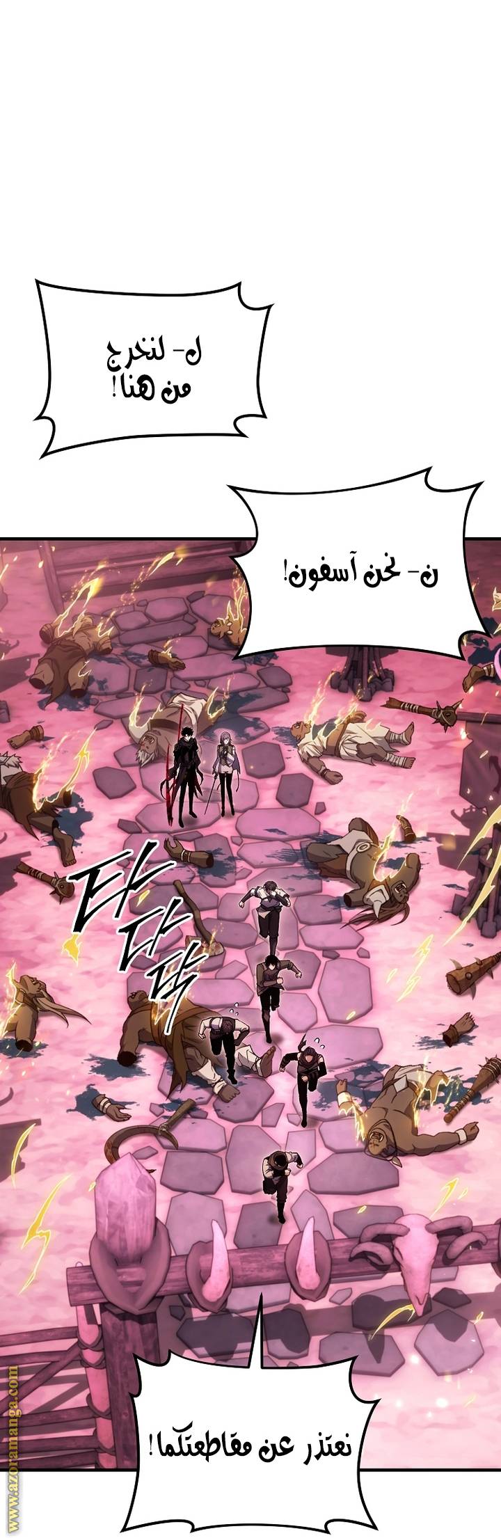 الصفحة 23