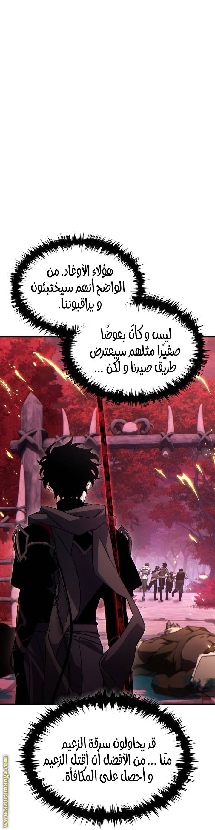 الصفحة 25