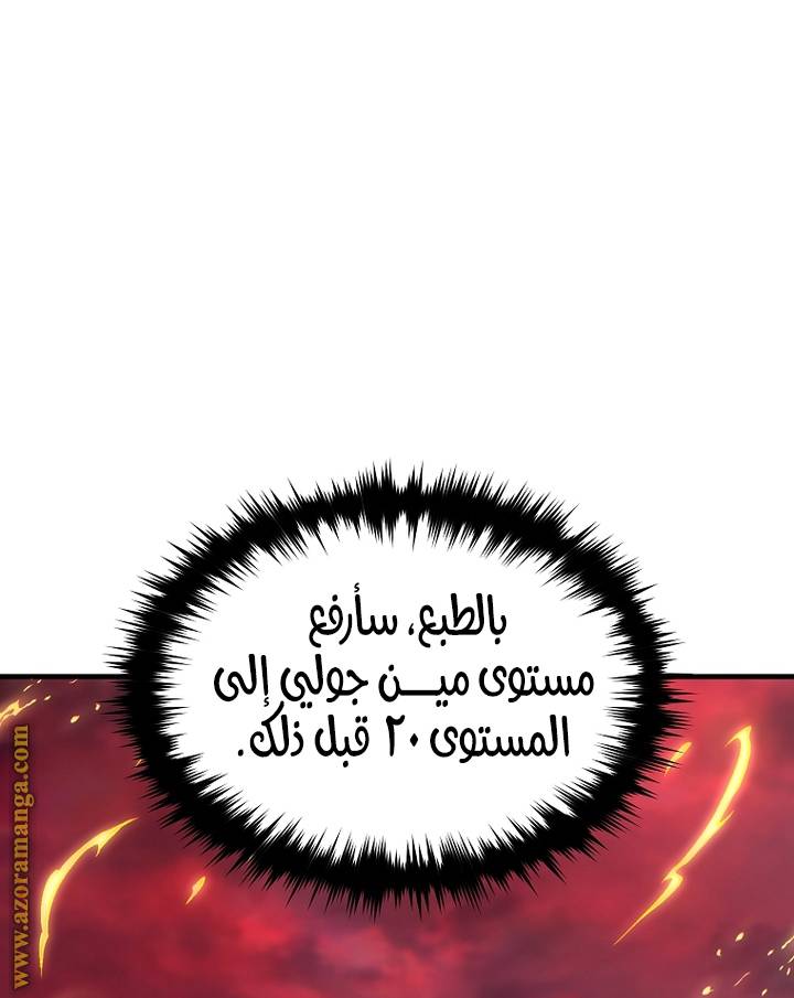 الصفحة 26