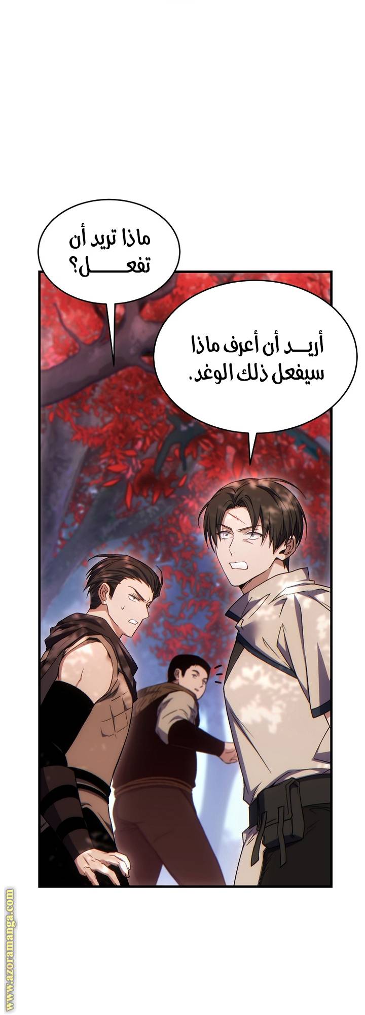 الصفحة 30