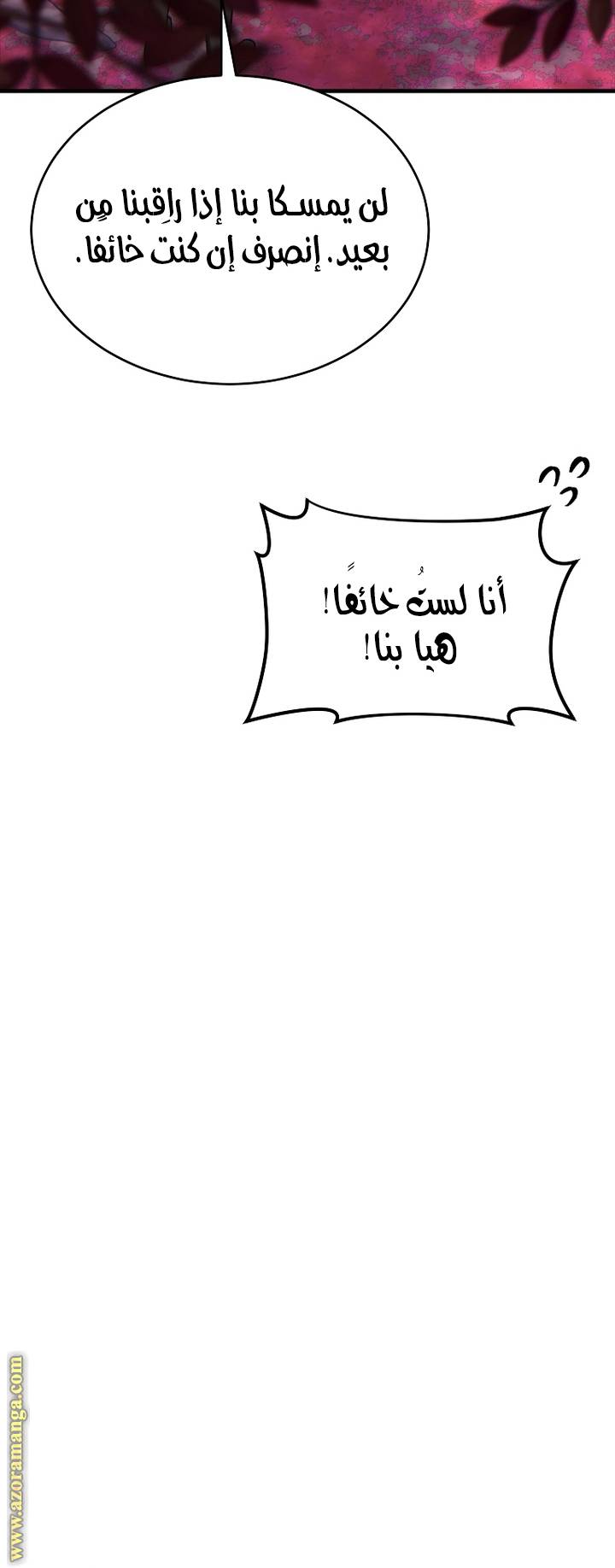 الصفحة 32