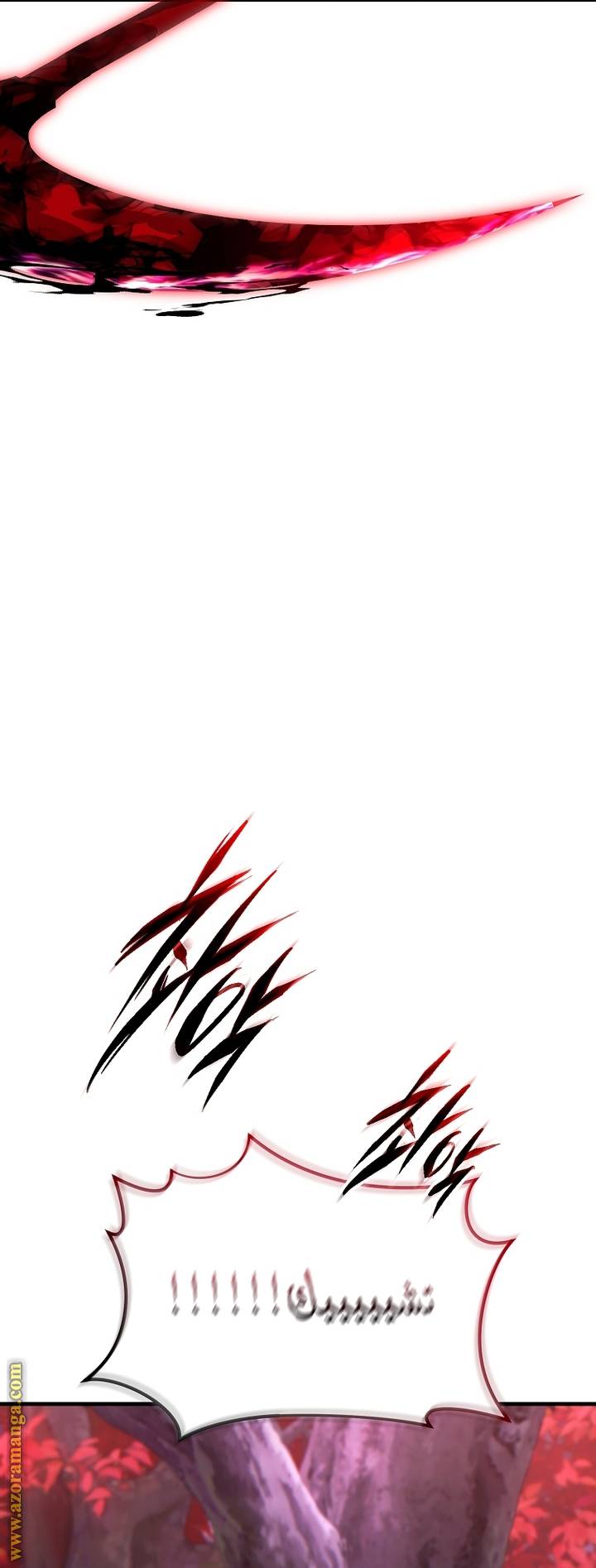 الصفحة 44