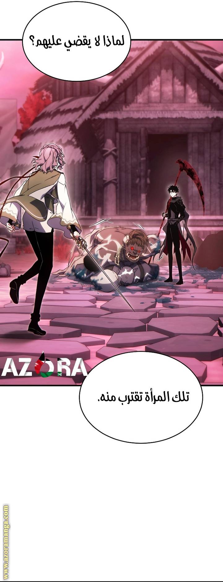 الصفحة 46