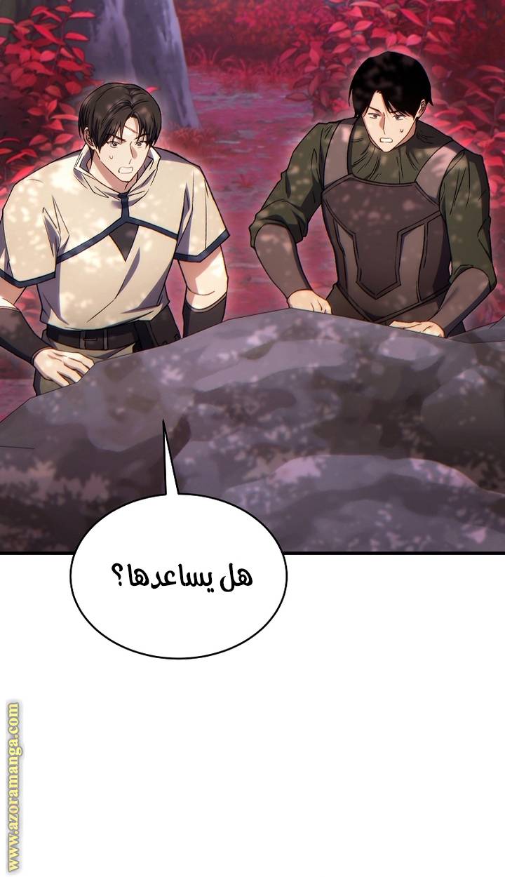 الصفحة 48