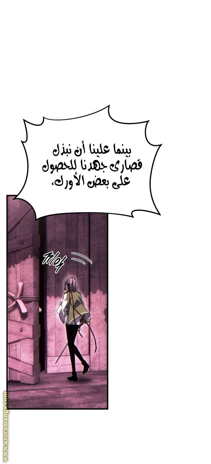 الصفحة 50