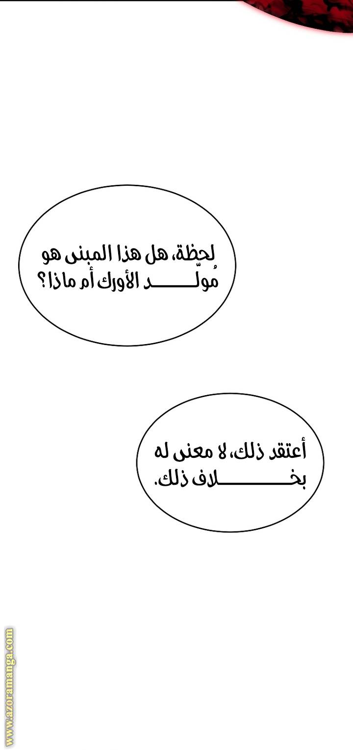 الصفحة 56