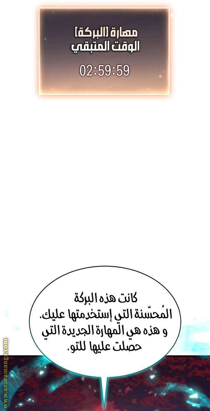 الصفحة 64