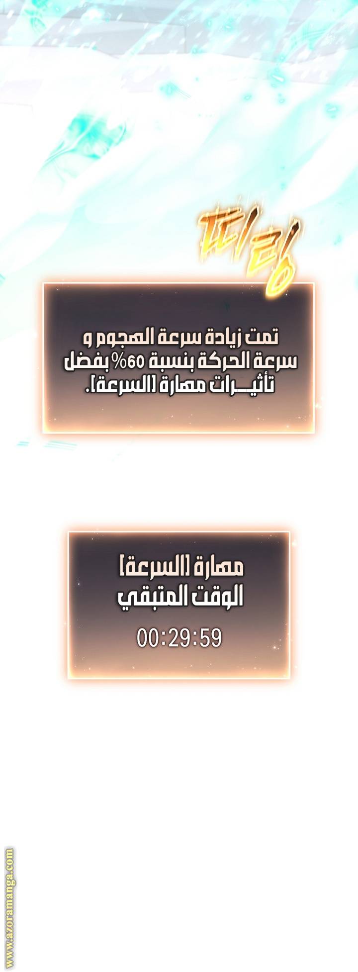 الصفحة 69