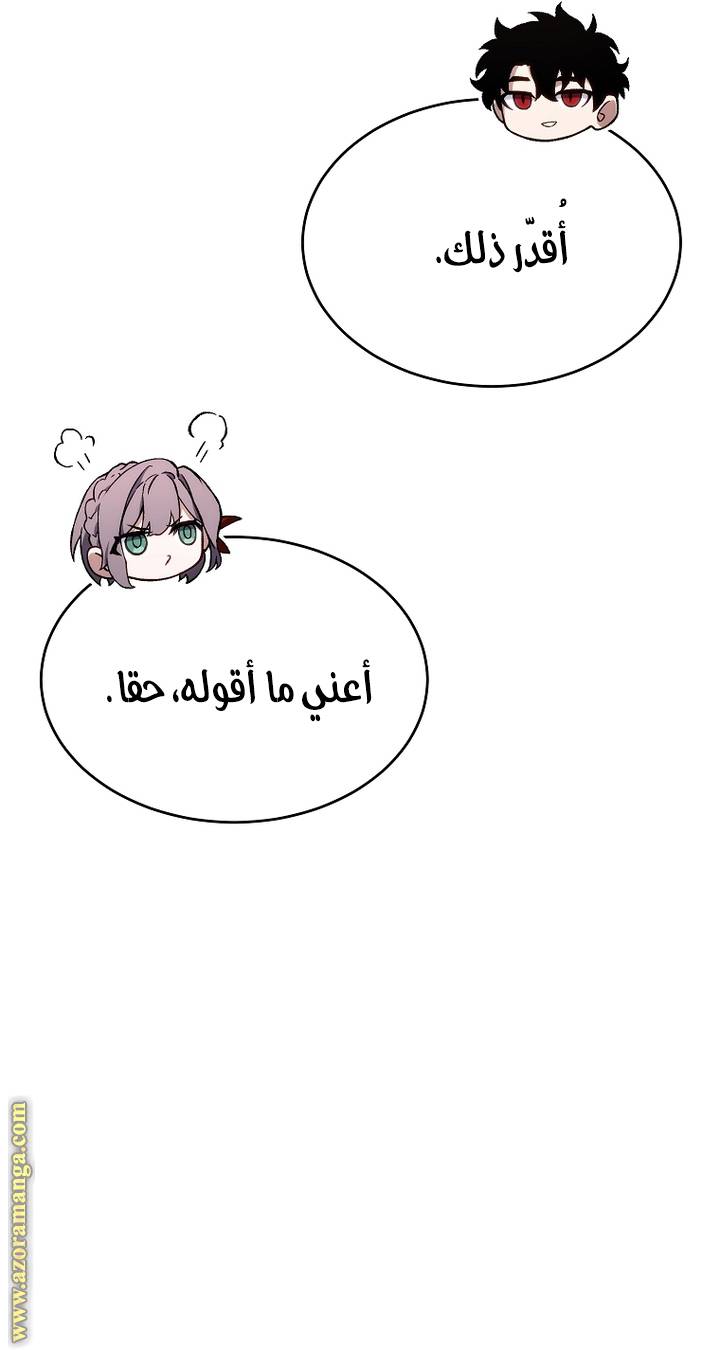 الصفحة 71