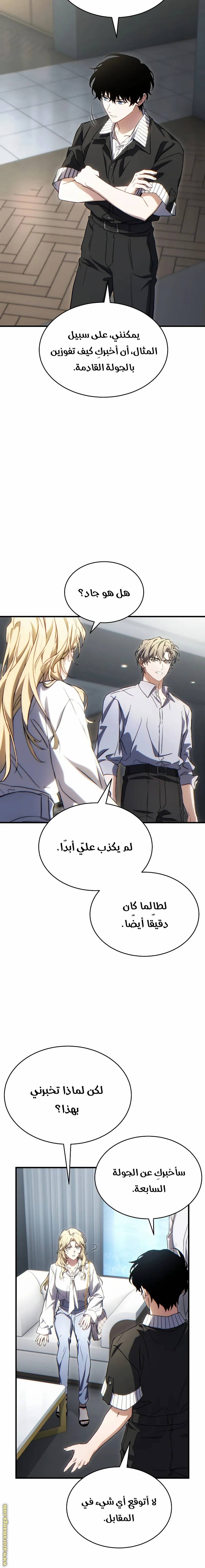 الصفحة 3