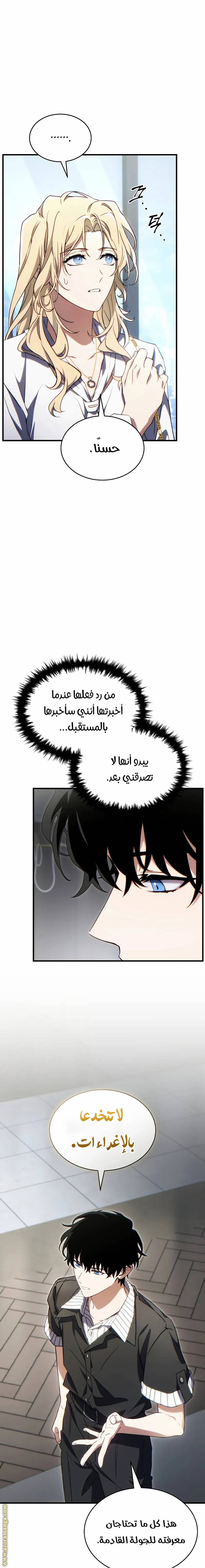 الصفحة 4
