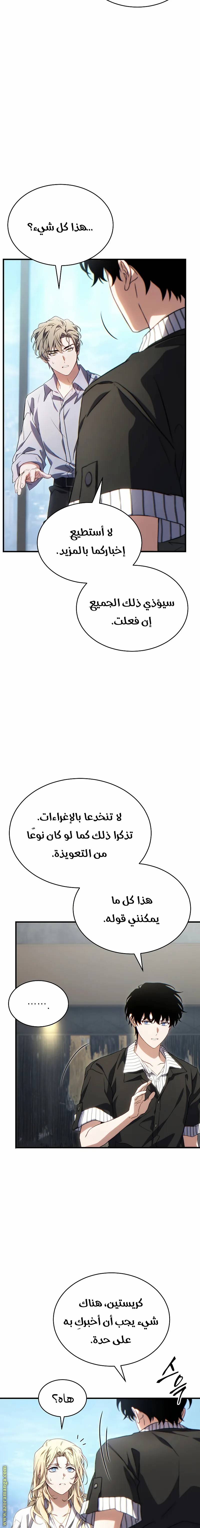 الصفحة 5
