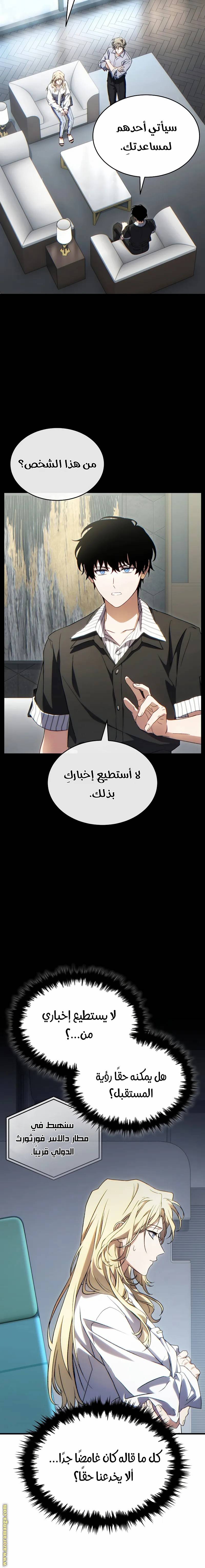 الصفحة 9