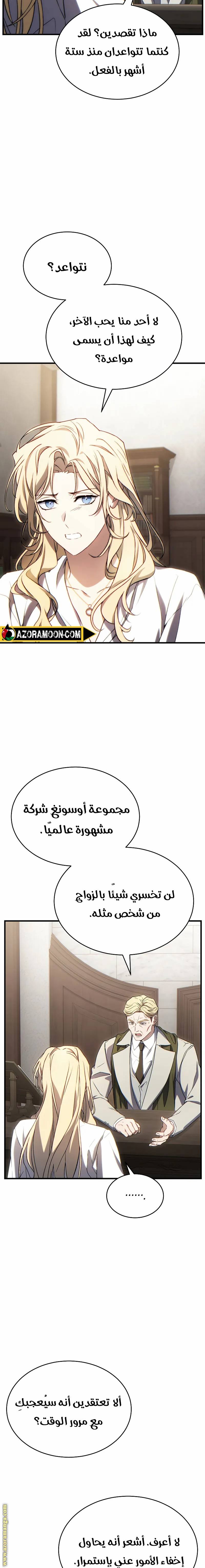 الصفحة 15