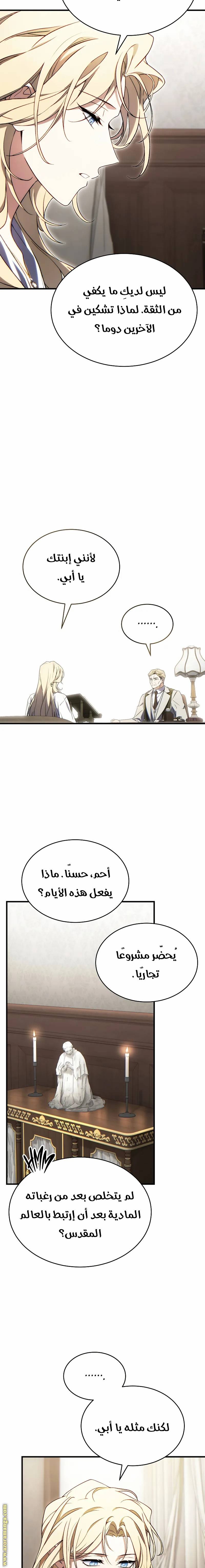 الصفحة 16