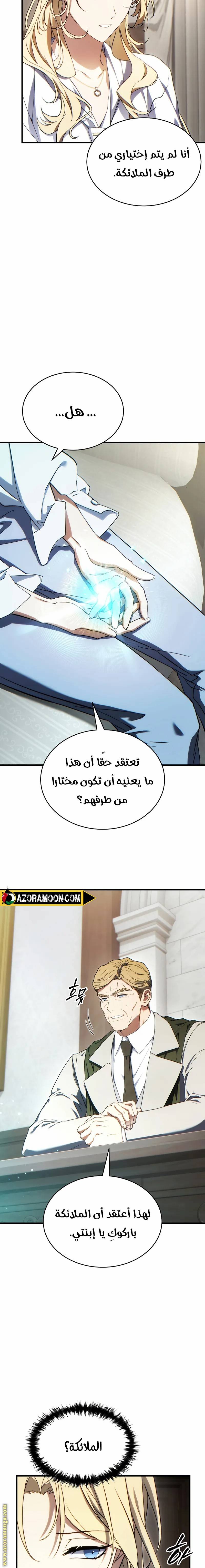 الصفحة 17