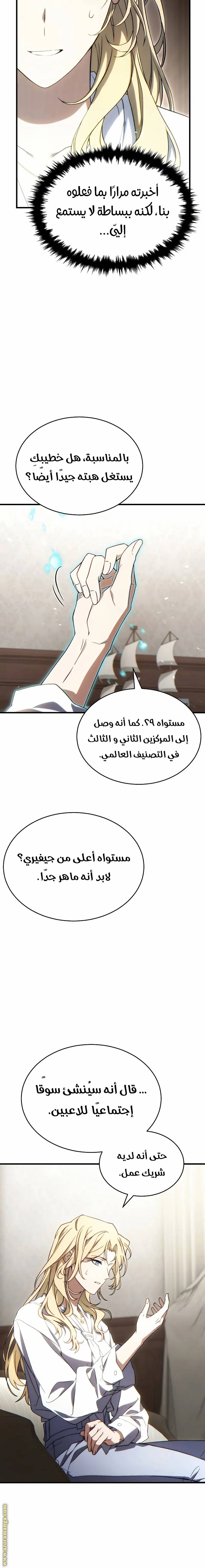 الصفحة 18