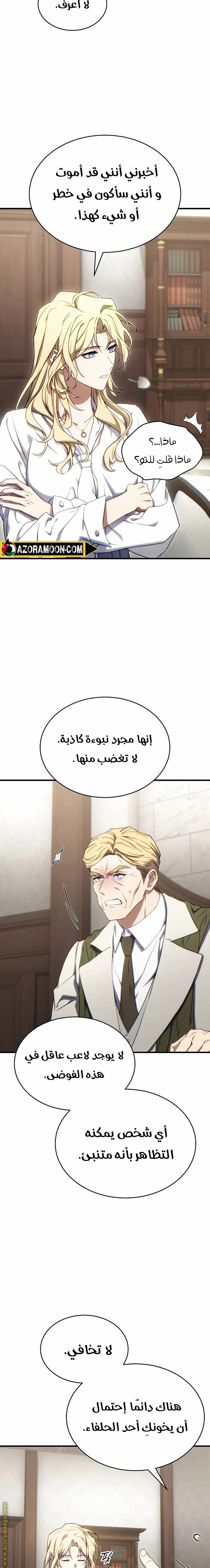 الصفحة 20