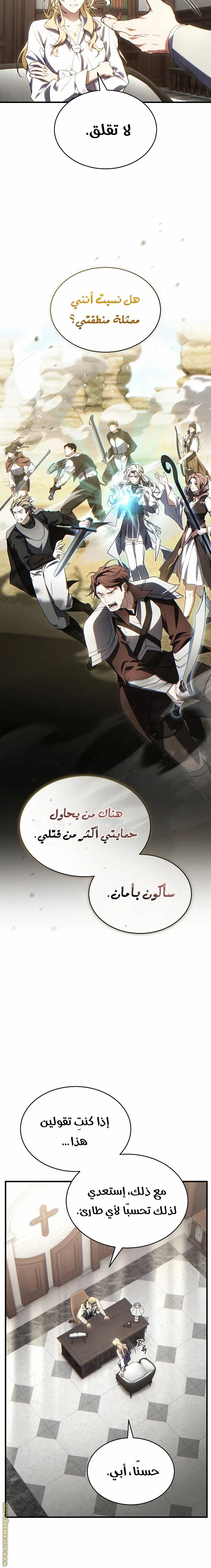 الصفحة 21