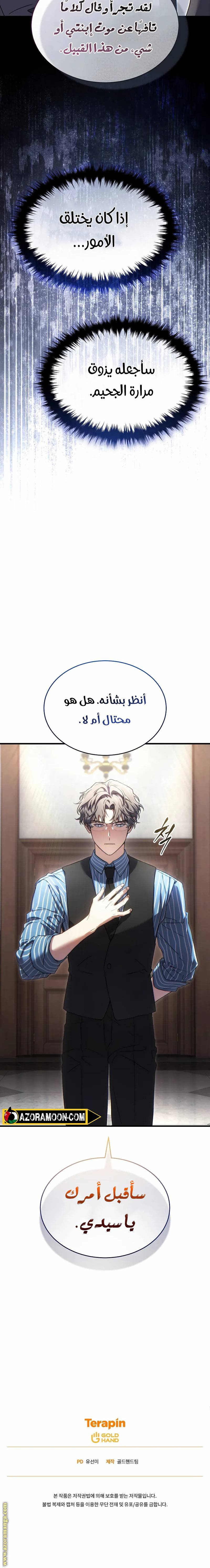الصفحة 23
