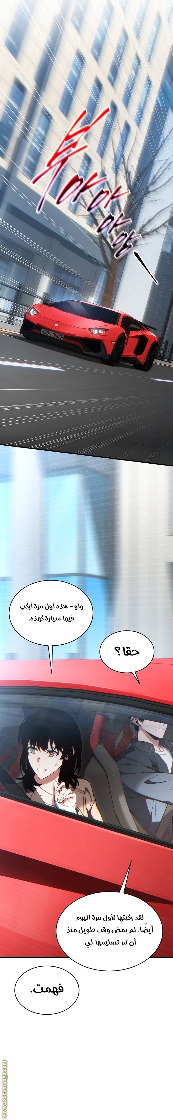الصفحة 4