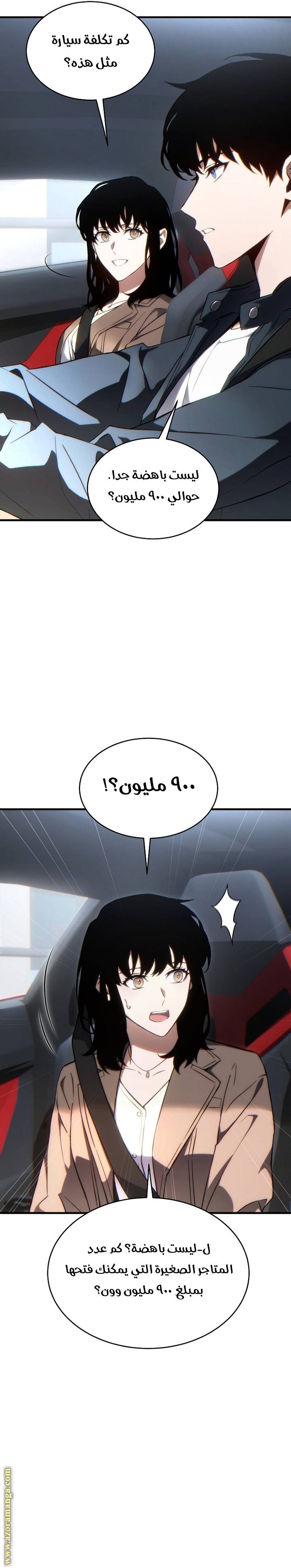 الصفحة 5
