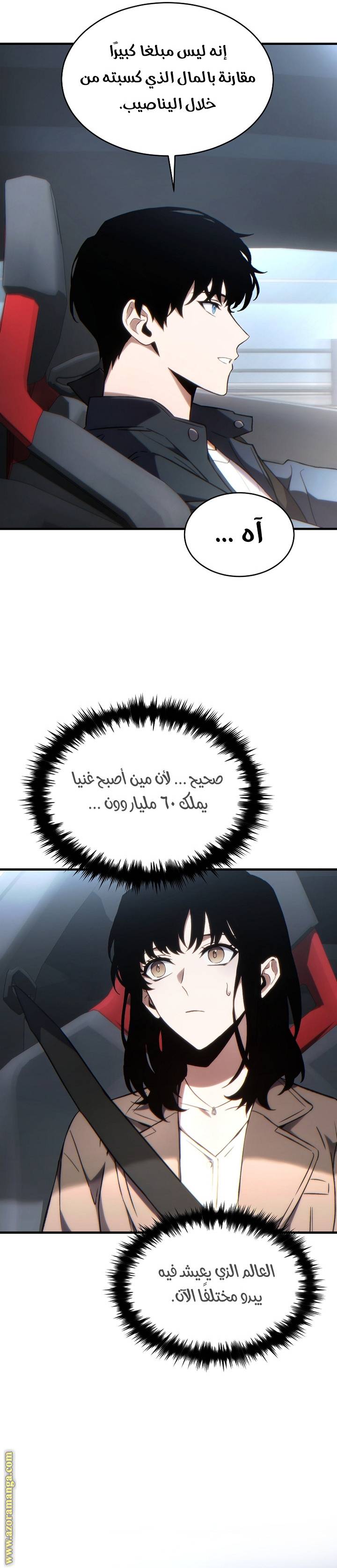 الصفحة 6