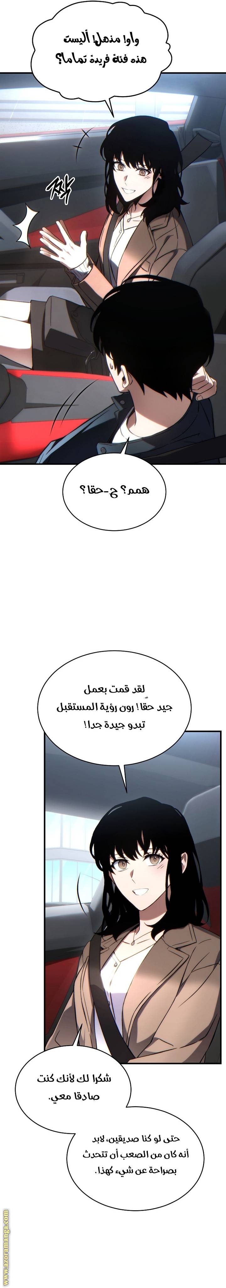الصفحة 10