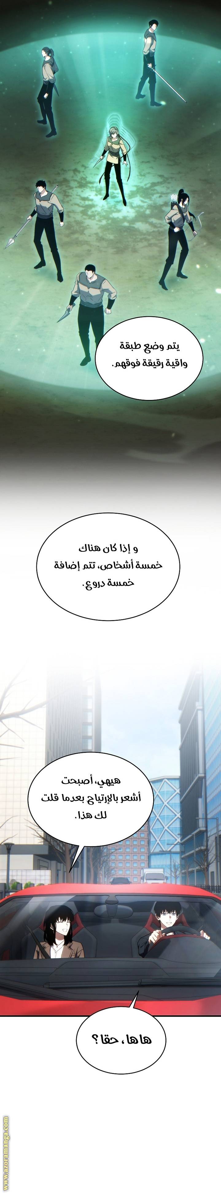 الصفحة 12