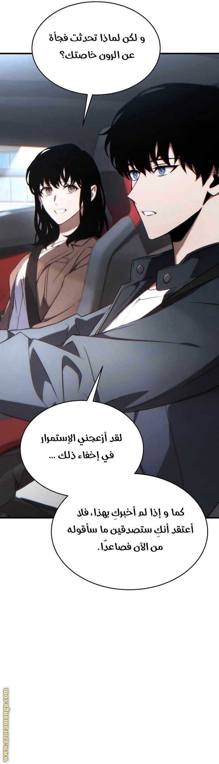 الصفحة 13