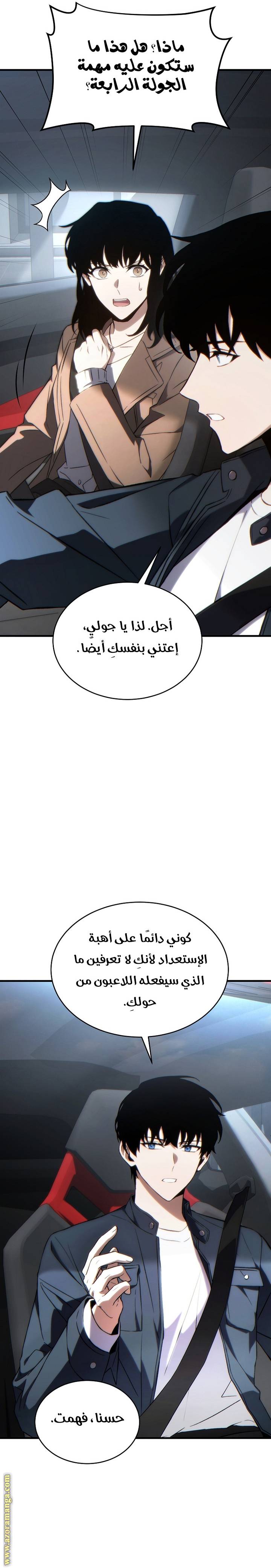 الصفحة 15