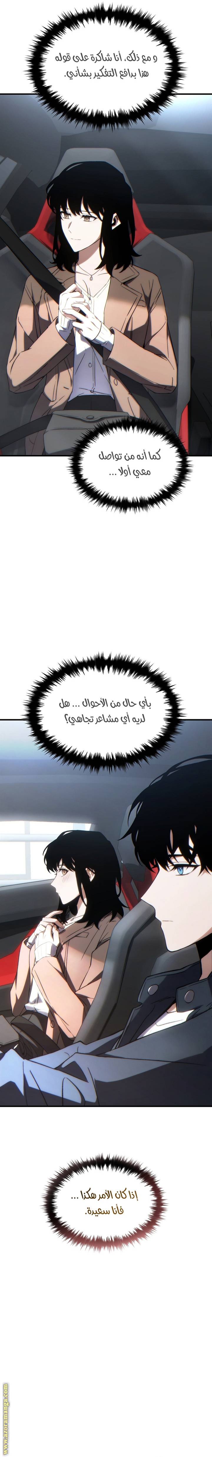 الصفحة 16