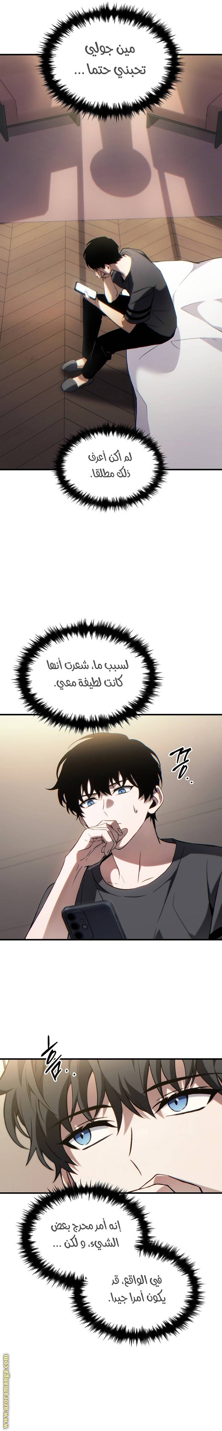 الصفحة 18