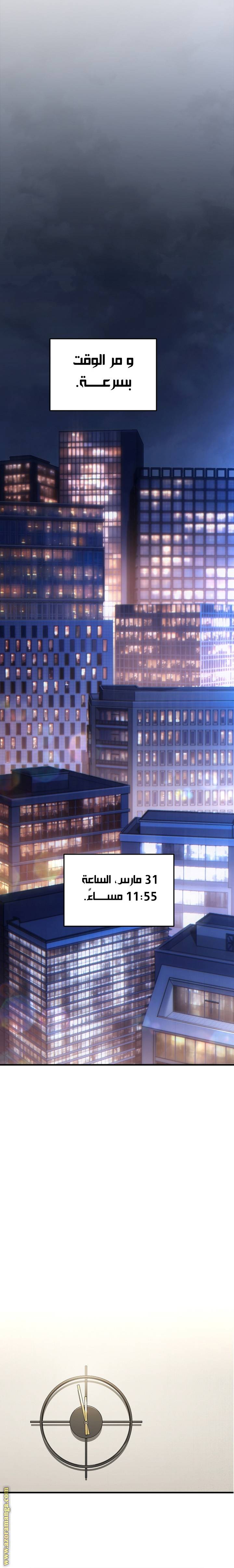 الصفحة 20