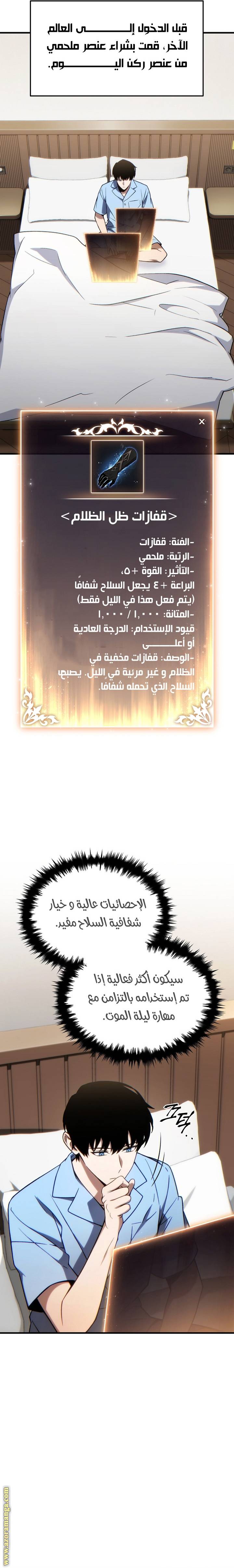 الصفحة 21