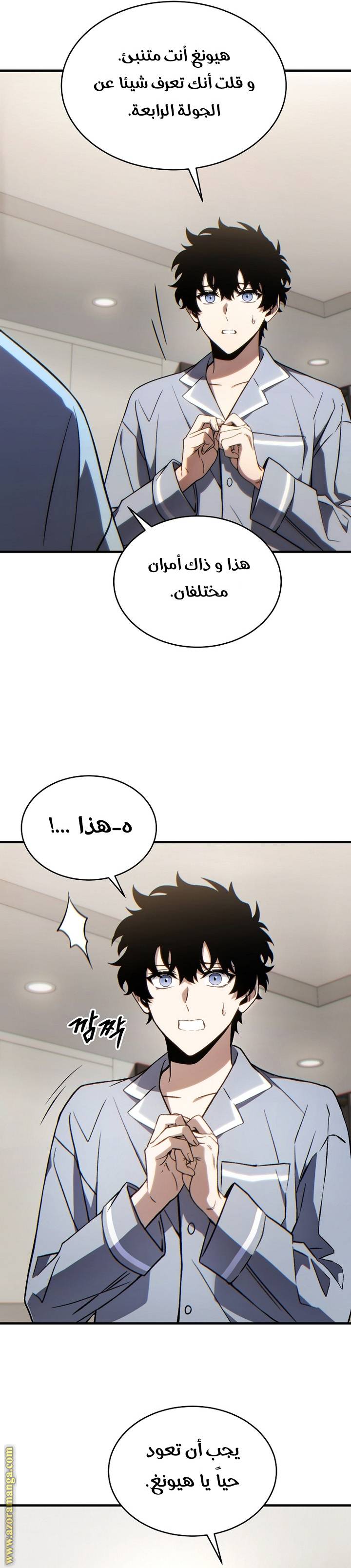 الصفحة 23