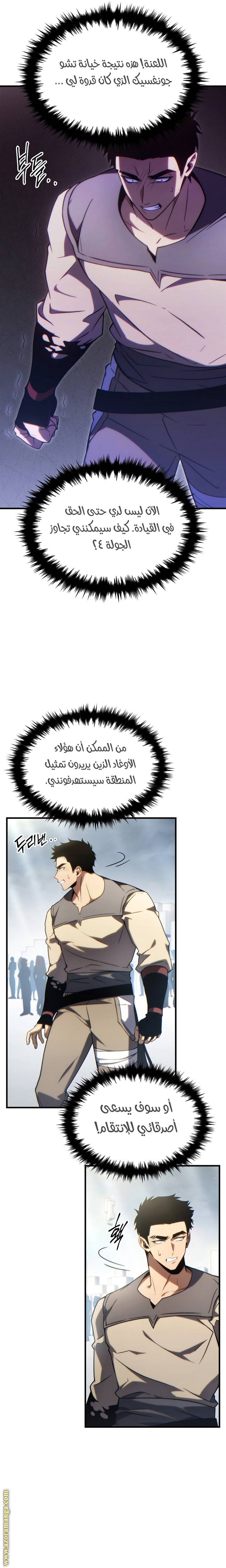 الصفحة 26