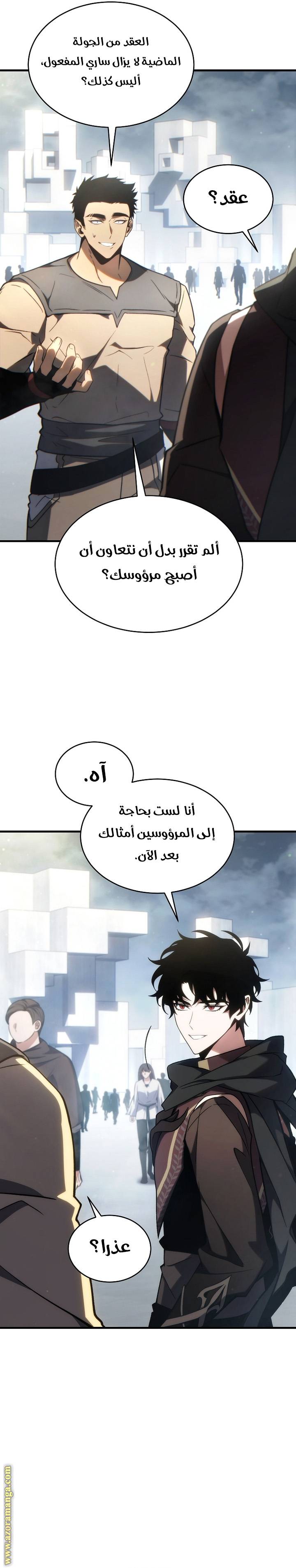 الصفحة 31